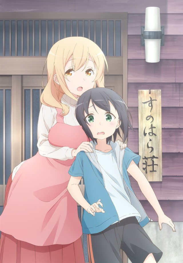 Anime SunoharaSo no Kanrininsan Tráiler y equipo de la producción Anime SunoharaSo no Kanrininsan Tráiler y equipo de la producción