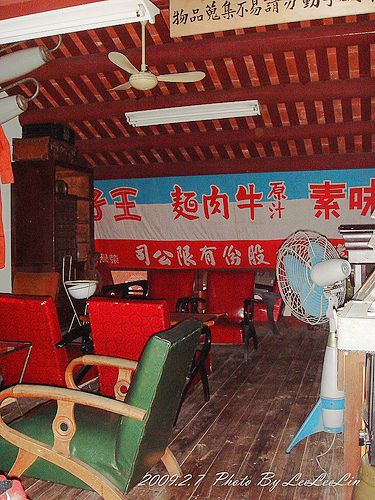 老街飽腹區|三峽老街美食