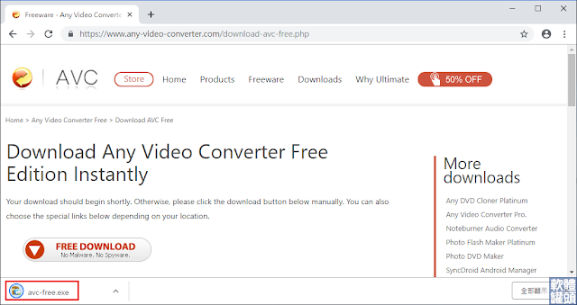 avc free download