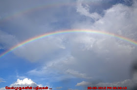 Full Rainbow in Florida Welleby Park