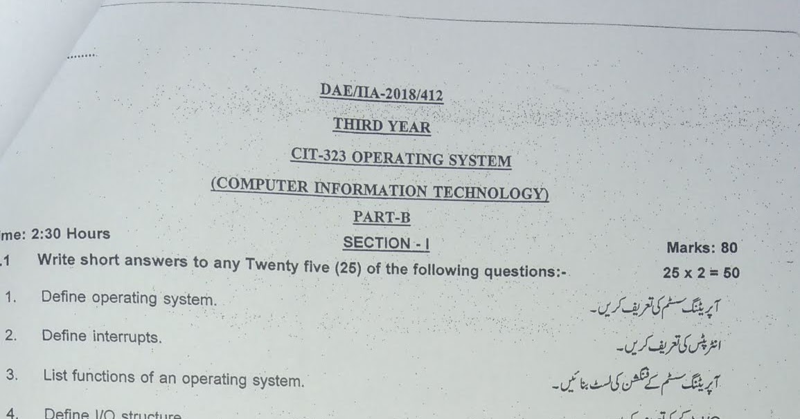 Papers on operating system