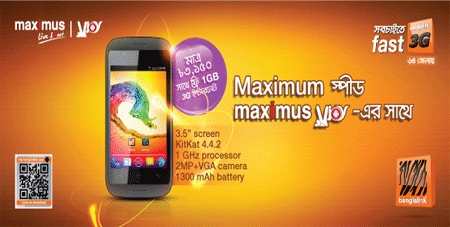 Banglalink OFFER YOU 3G MAXIMUS SHARTPHONE MOST AFFORDABLE 3G SMARTPHONE IN THE MARKET MAXIMUS! AT 3,150TK Banglalink OFFER YOU 3G MAXIMUS SHARTPHONE MOST AFFORDABLE 3G SMARTPHONE IN THE MARKET MAXIMUS! AT 3,150TK