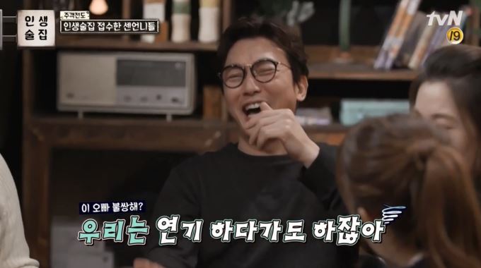 [드뎌19금달은인생술집] 슬슬 고삐풀리는 신동엽 + 탁재훈 조지는 윤소이 ㅋㅋㅋㅋㅋㅋㅋㅋ.jpg | 인스티즈