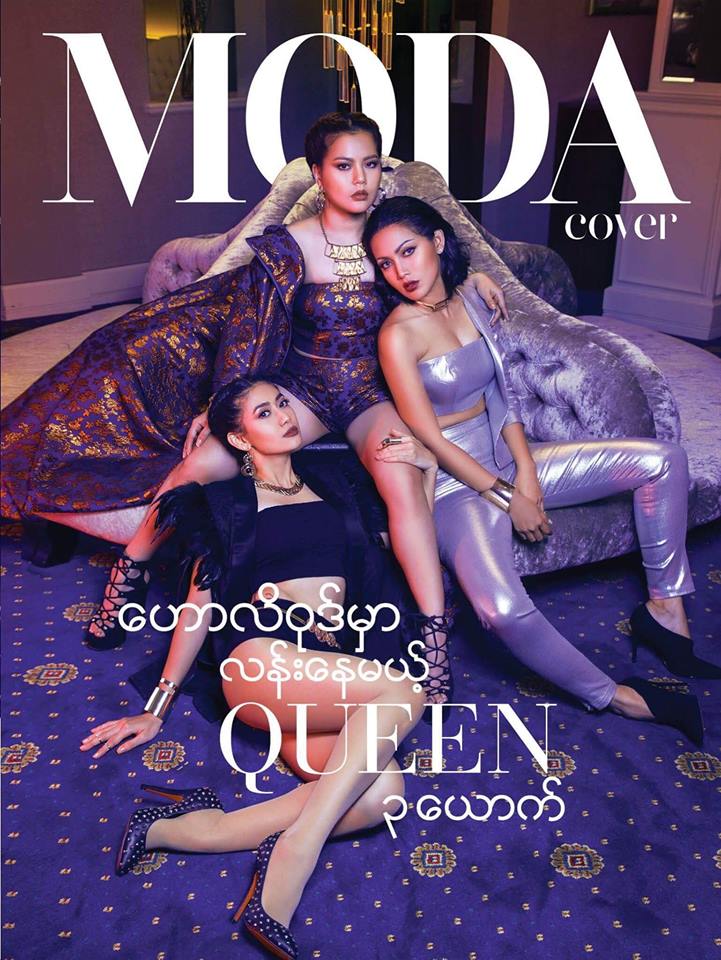 Thinzar Wint Kyaw , Aye Myat Thu and Sandi Myint Lwin Features Together In Moda Fashion Magazine Cover 