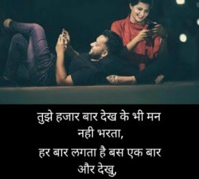 Meri Pehli Mohabbat Shayari in Hindi meri pehli mohabbat shayari facebook