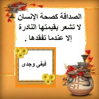 صورة