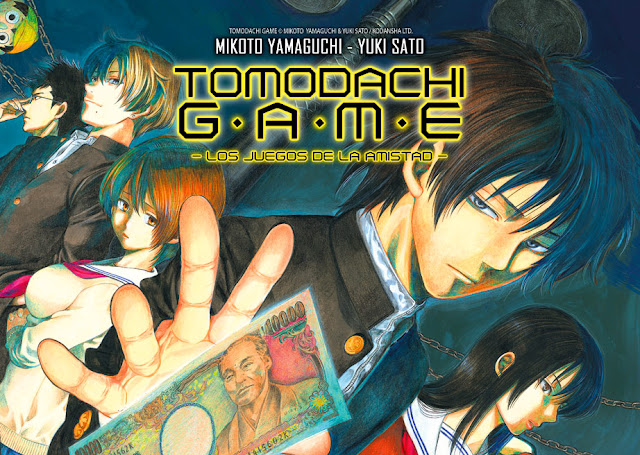 Tomodachi Game 