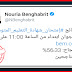 عاجل : نتائج شهادة التعليم المتوسط 2017-BEM عاجل : نتائج شهادة التعليم المتوسط 2017-BEM