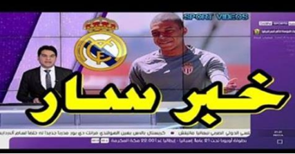بالفيديو...من بي إن سبورت.. خبر سار لعشاق ريال مدريد بشأن صفقة النجم الحلم اكيددد سيفرح كل مدريدي بالفيديو...من بي إن سبورت.. خبر سار لعشاق ريال مدريد بشأن صفقة النجم الحلم اكيددد سيفرح كل مدريدي