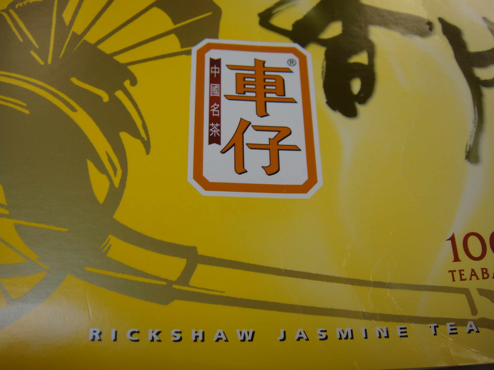 Supersupergirl's Food Reviews Rickshaw Jasmine tea bags