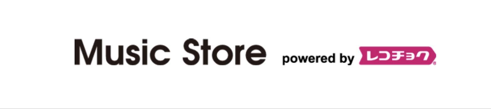 当選 Auスマートパスプレミアムの火曜日特典でmusicstoreで使える うたコイン 250円分が当たりました Temiyou