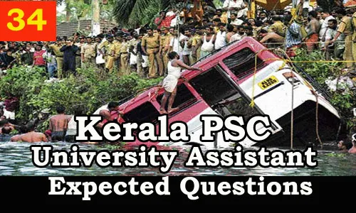 Kerala PSC : Expected Question for University Assistant Exam - 34