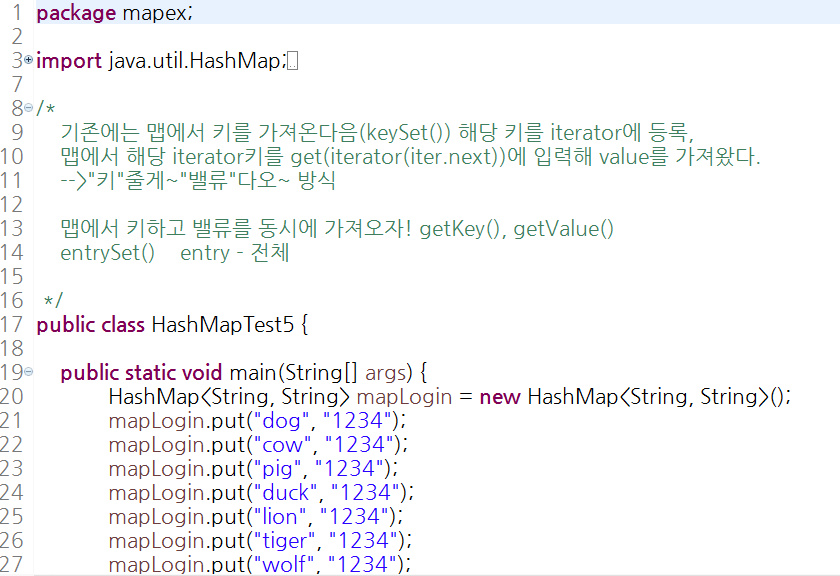 krukru Java Programming [47강] 두가지 자료형을 담는 가방 Entry Entry를 활용해