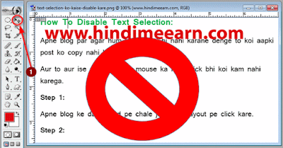 select tool ki madad se text ko select kare select tool ki madad se text ko select kare