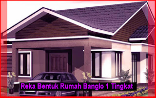Reka Bentuk Rumah Banglo 1 Tingkat Yg Comel Berkongsi Reka Bentuk Rumah Banglo 1 Tingkat Yg Comel Berkongsi
