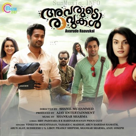 Alamara Malayalam Full Movie Watch Online Alamara Malayalam Full Movie Watch Online