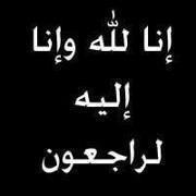 صور حداد