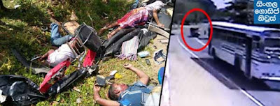 Three killed in Three wheeler and private bus accident in Tissamaharama Three killed in Three wheeler and private bus accident in Tissamaharama