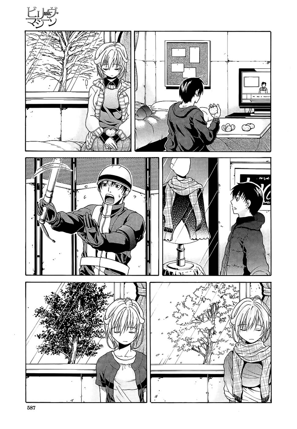 Hentai Manga Comic-Believe Machine-Chap4-3