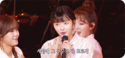 오마이걸 - 열아홉 순정 움짤.gif | 인스티즈