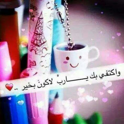 صور حلوه وجميلة خلفيات لاب توب وموبايل بجودة HD 1 صور حلوه وجميلة خلفيات لاب توب وموبايل بجودة HD 1