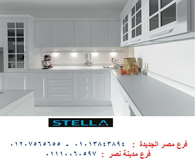 مطابخ قوائم زان