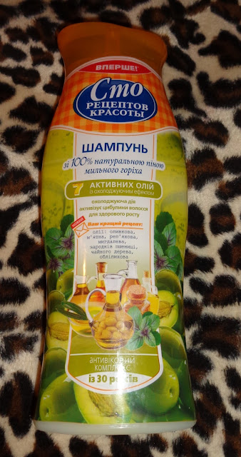Rosyjski szampon STO RECEPTUR KRASOTY -  7 AKTYWNYCH OLEI
