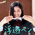NTT DoCoMo Wants You To Take The Pen Sports Challenge (Video)
