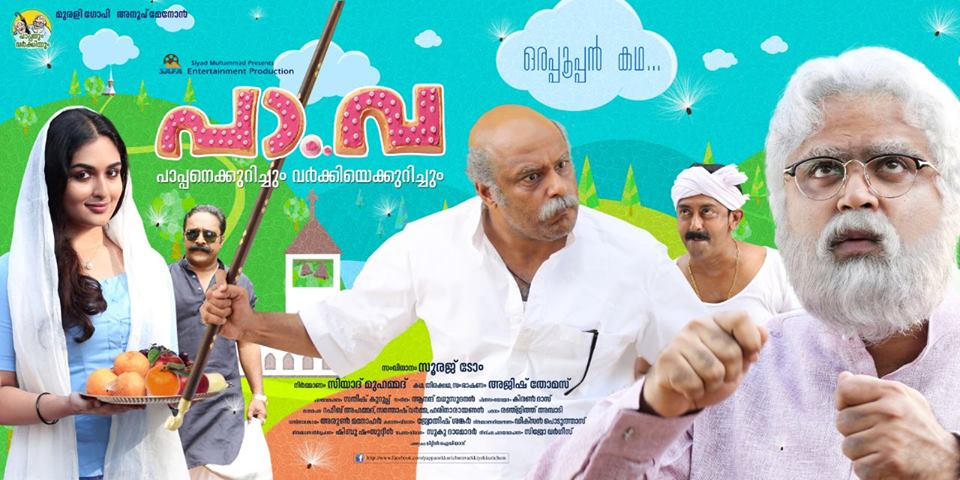 The secret life of pets 2