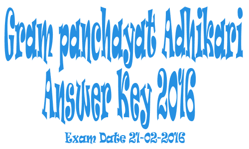 Gram Panchayat Adhikari Answer Key
