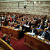 «Αντιδρά» ακόμα και το ΚΚΕ κατά της Συμφωνίας Τσίπρα για τα Σκόπια ! «Ηχηρές» καταγγελίες στην Βουλή πως η κυβέρνηση «κρύβει» πράγματα στους Έλληνες !