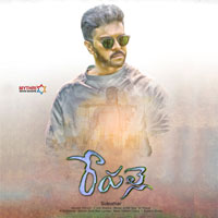 Repalle (2017) Audio CD Cover Repalle (2017) Telugu Movie Audio CD Front Covers, Posters, Pictures, Pics, Images, Photos, Wallpapers