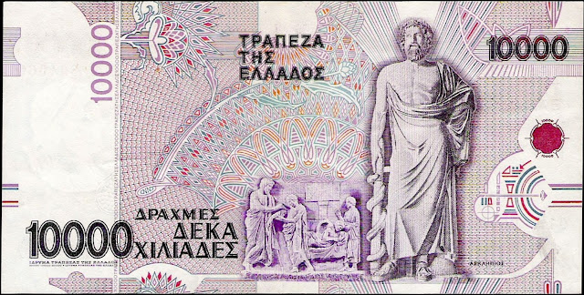 Greece Currency 10000 Greek Drachmas banknote 1995 Greek Roman god Asklepios Asclepius