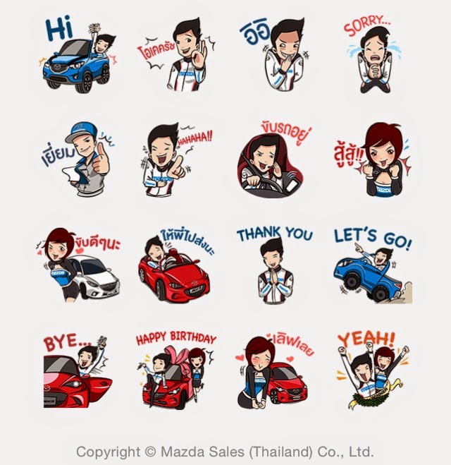 LINE Stickers Community Free Let's ZoomZoom sticker