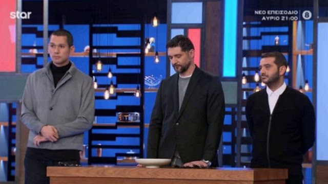 Η στάση του εκνεύρισε τους κριτές του MasterChef – «Πρέπει να δείχνεις σεβασμό» Η στάση του εκνεύρισε τους κριτές του MasterChef – «Πρέπει να δείχνεις σεβασμό»