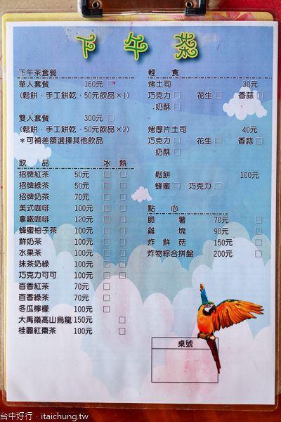 台中新社櫻花鳥森林5千棵蜀葵花、小火車、露營區,平日免費入園 台中新社櫻花鳥森林5千棵蜀葵花、小火車、露營區,平日免費入園