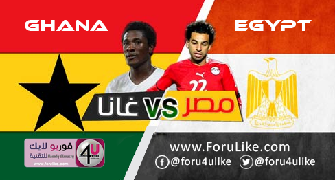 شاهد مباراة مصر وغانا Egypt vs Ghana أمم أفريقيا 2017 بث مباشر من هنا Egypt-vs-Ghana