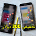 Samsung تخفض 300 دولار من سعر Galaxy Note 9 Samsung تخفض 300 دولار من سعر Galaxy Note 9