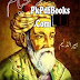 Omar Khayyam Complete Urdu History 2 Volumes By Harold Lamb