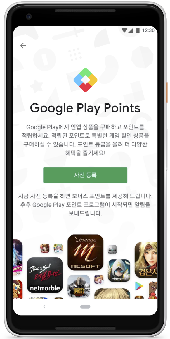 Google 한국 블로그 한국 사용자를 위한 구글플레이 포인트 프로그램을 만나보세요.