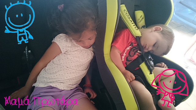 ΜΑΜΑ ΠΡΩΤΑΡΑ - Αυτή την εβδομάδα χάρηκα γιατί... (46η εβδομάδα) Super Tired ΜΑΜΑ ΠΡΩΤΑΡΑ - Αυτή την εβδομάδα χάρηκα γιατί... (46η εβδομάδα) Super Tired