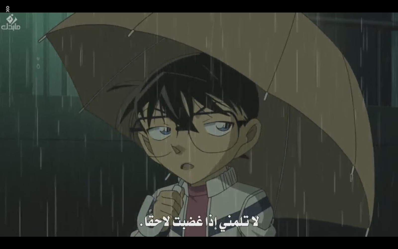 Detective