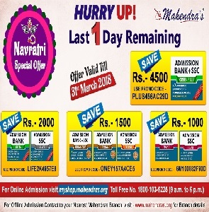 Last 1 Day Left For Navratri Special Offer - Don't Miss It Last 1 Day Left For Navratri Special Offer - Don't Miss It