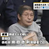 Tokyo Panty Thief Causes Massive Train Shut Down