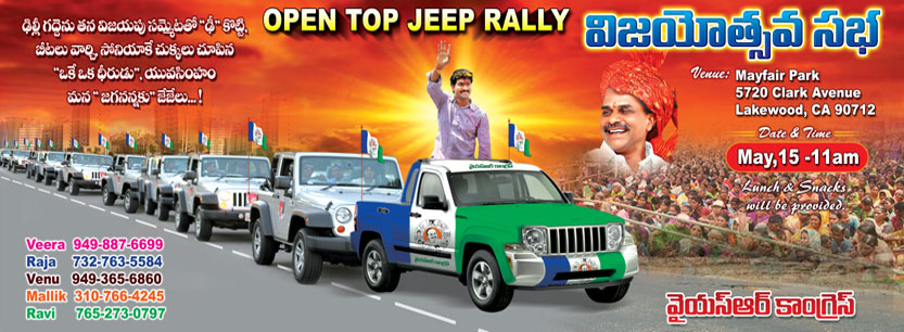 open+top+jeep+rally++slide+MANIRAJ+add-0