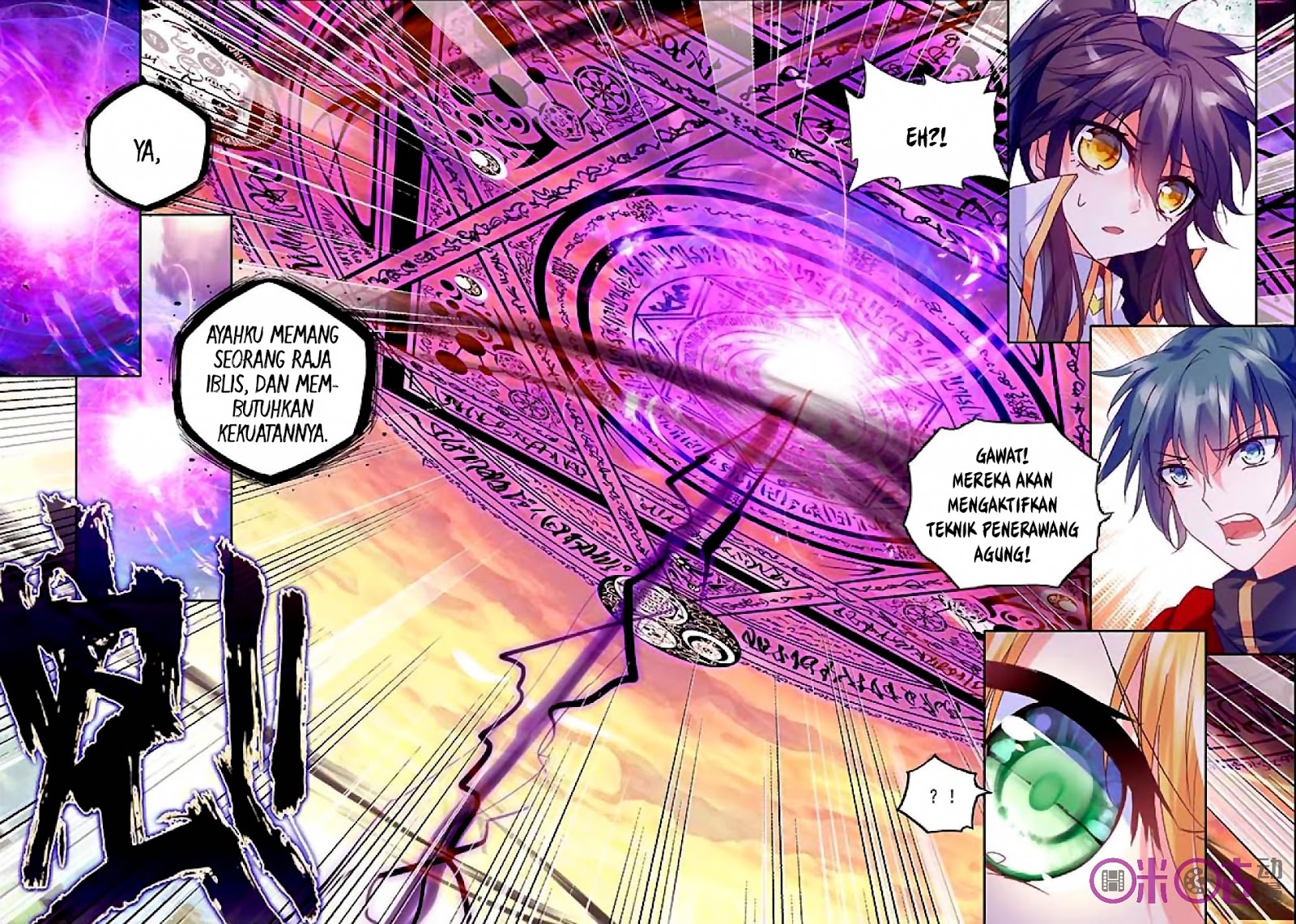 Shen Yin Wang Zuo Chapter 123
