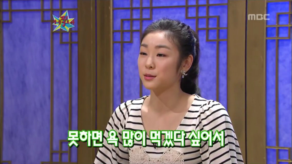 악플 읽어 봤다는 김연아 | 인스티즈