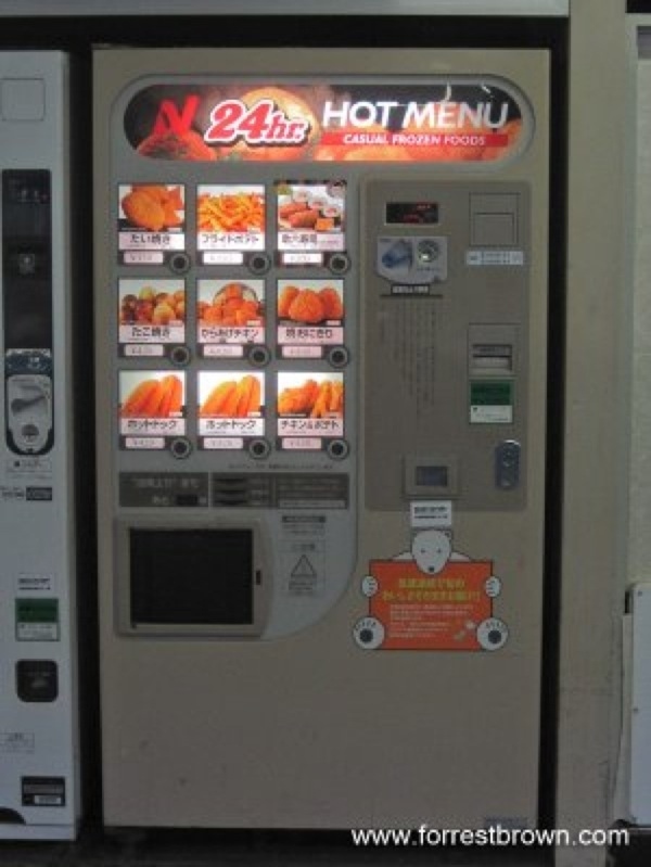 Chinese Food Vending Machines Chinese Food Vending Machines