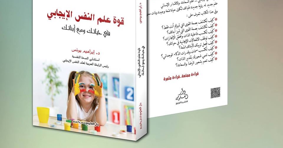 مفهوم علم اجتماع التنمية Pdf