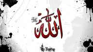 تحميل خلفيات وصور اسلامية بجوده عاليه Islam Wallpapers HD